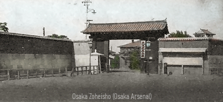 osaka arsenal
